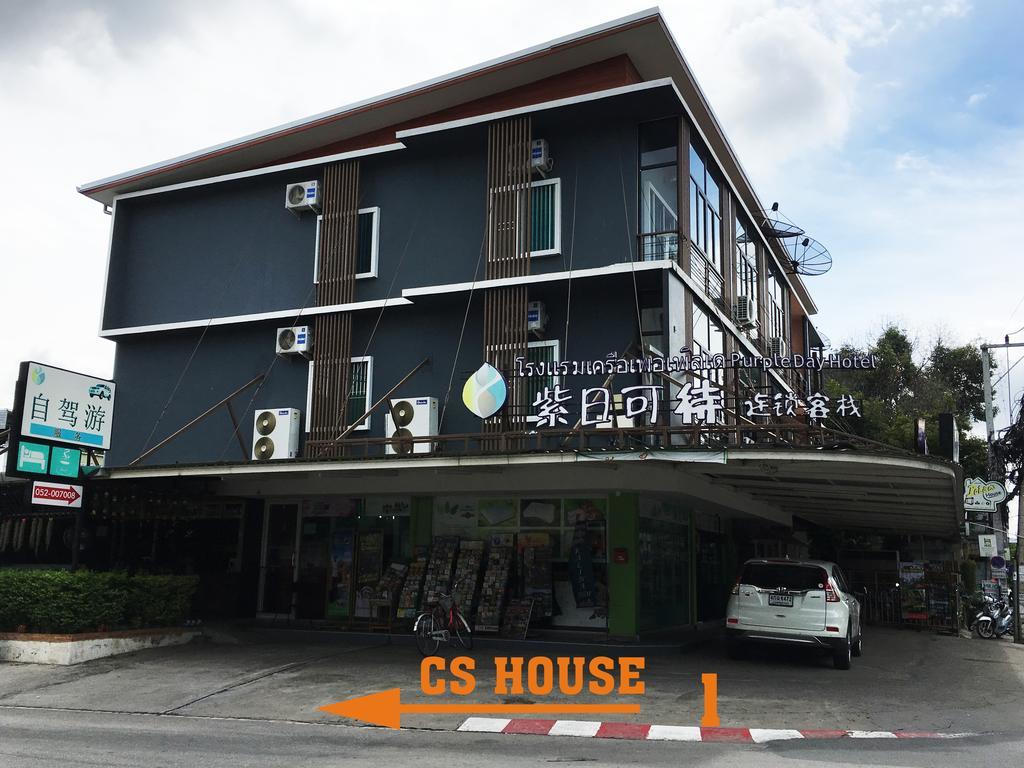 Cshouse Hotell Chiang Mai Eksteriør bilde